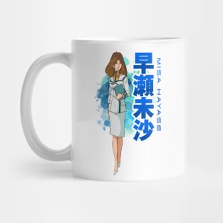 Designgirl Mug